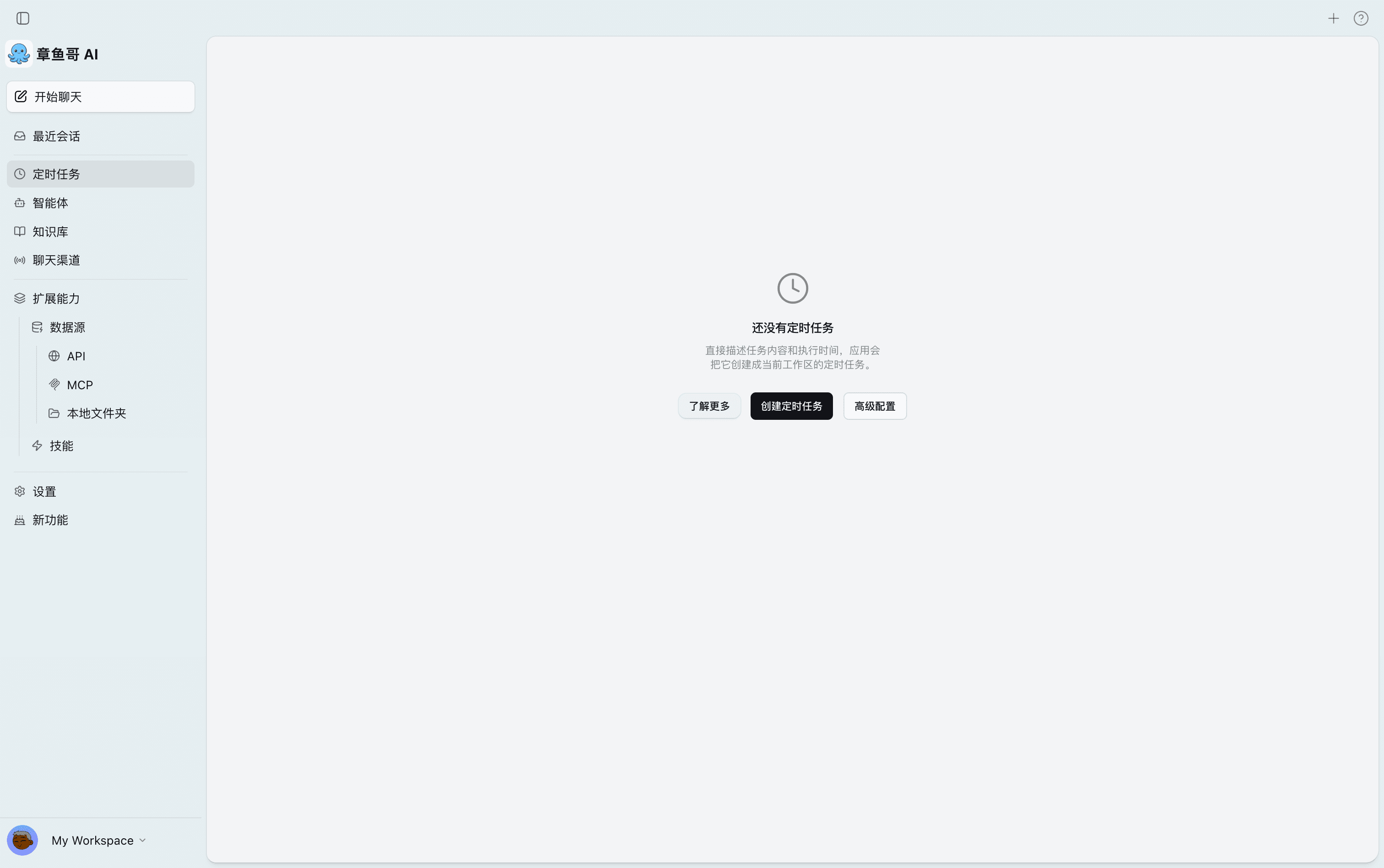 Scheduled task overview
